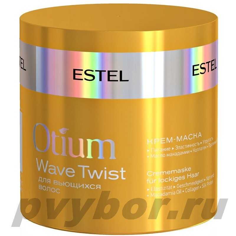 Крем-маска для вьющихся волос OTIUM WAVE TWIST (300 мл) ESTEL