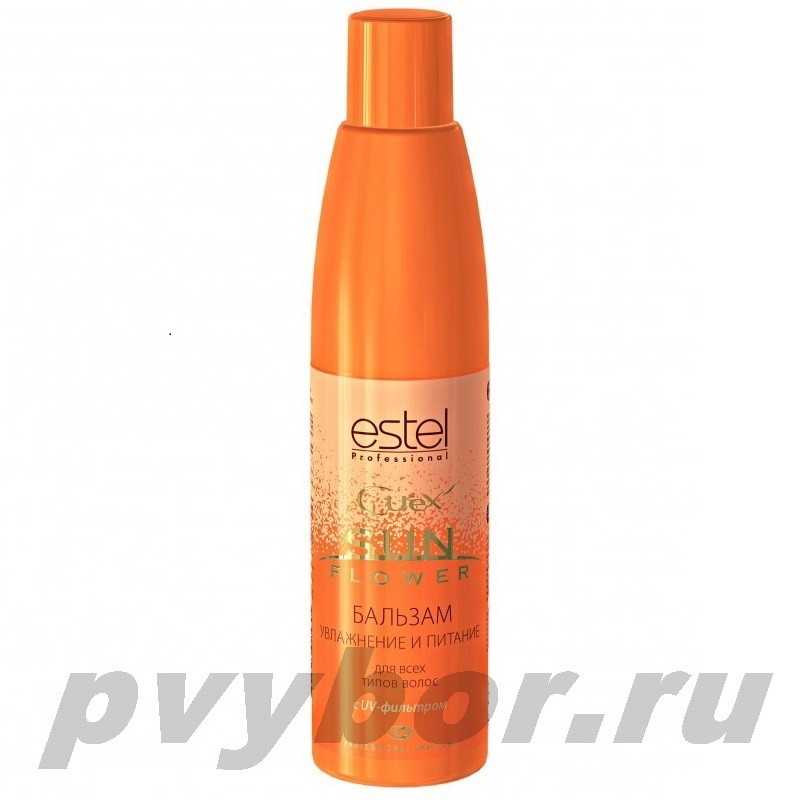 Бальзам Увлажнение и питание с UV-фильтром для всех типов волос CUREX SUNFLOWER (250 мл) ESTEL
