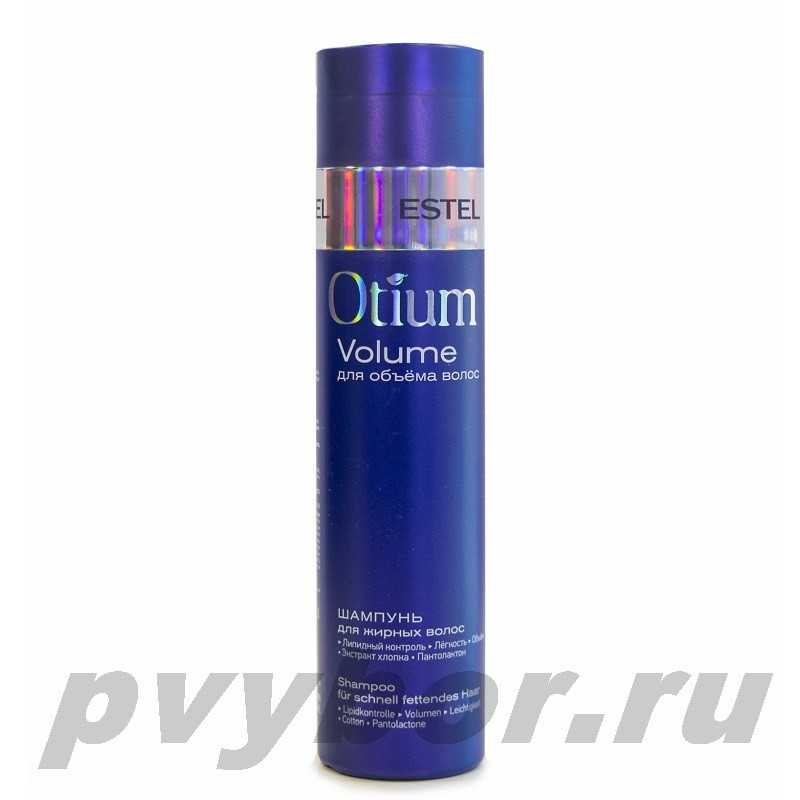 Шампунь для объёма жирных волос OTIUM VOLUME (250 мл) ESTEL