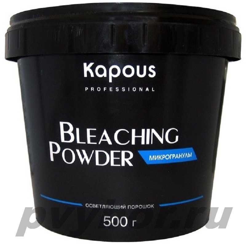 Обесцвечивающий порошок "Bleaching Powder" в микрогранулах, антижелтый, 500гр, Kapous, Италия