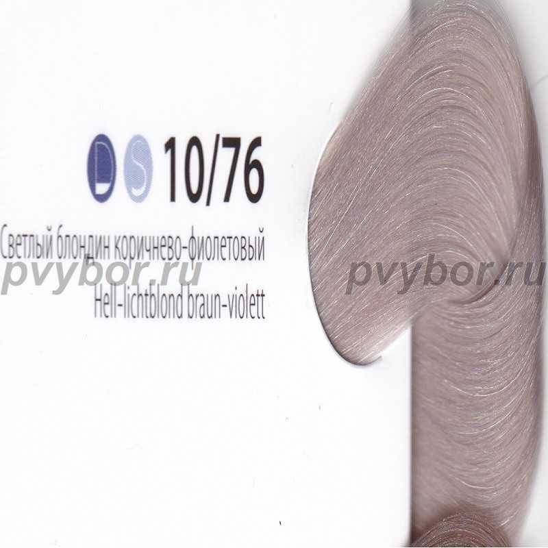 10/76 Краска-уход De Luxe, светлый блондин коричнево-фиолетовый ESTEL 60 мл