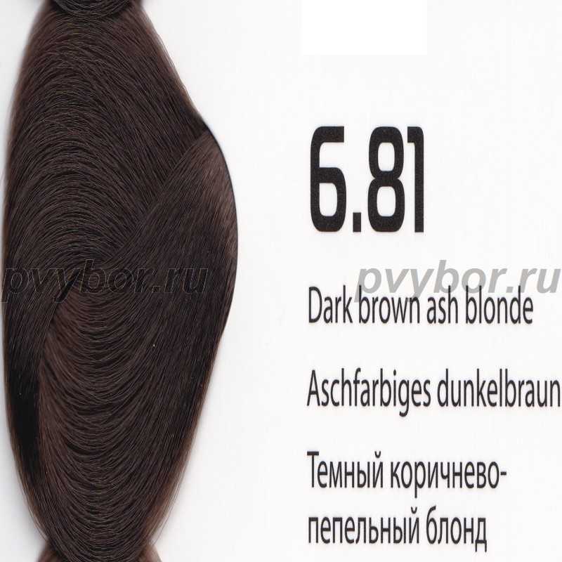 Крем-краска линии Studio Professional 6.81 темный коричнево-пепельный блонд 100мл, Kapous, Италия