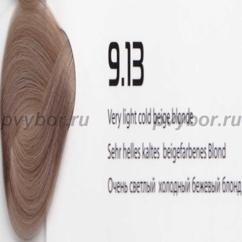 Крем-краска линии Studio Professional 9.13 очень светлый холодный бежевый блонд 100мл, Kapous, Италия