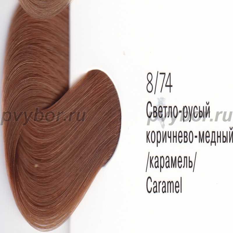 8/74 Крем-краска ESTEL PRINCESS ESSEX, светло-русый коричнево-медный/карамель