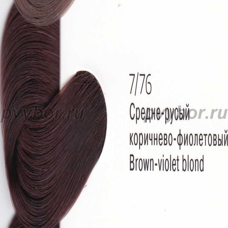 7/76 Крем-краска ESTEL PRINCESS ESSEX, средне-русый коричнево-фиолетовый