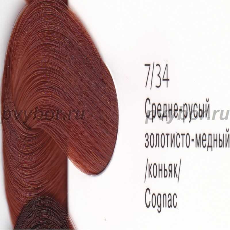 7/34 Крем-краска ESTEL PRINCESS ESSEX, средне-русый золотисто-медный/коньяк