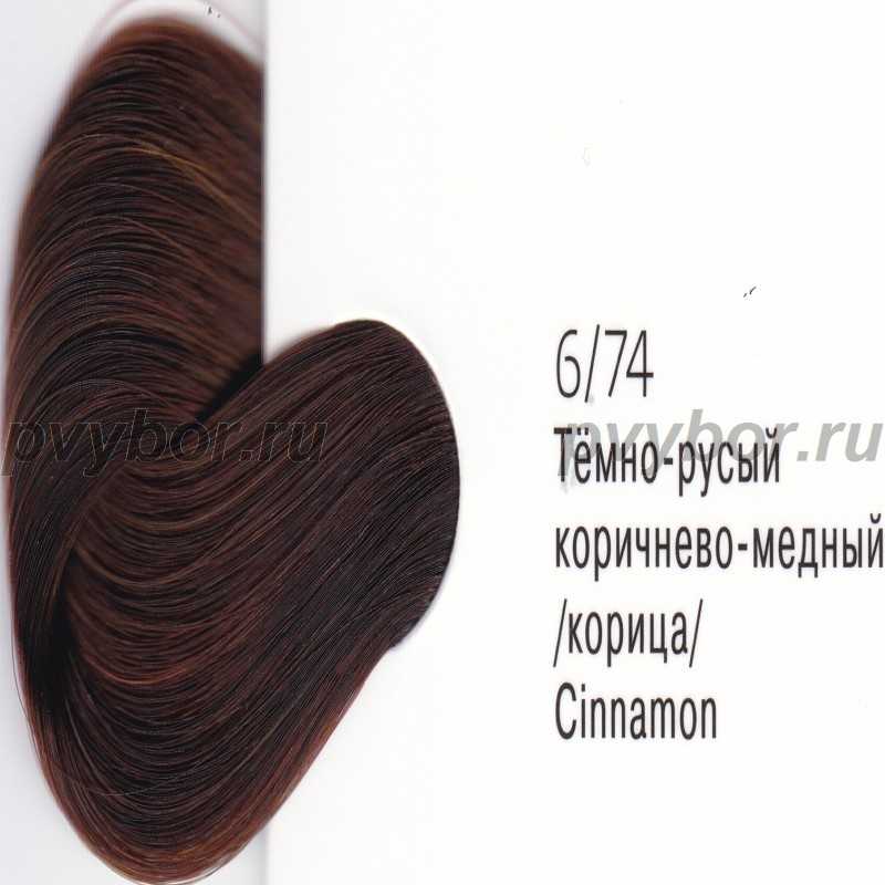 6/74 Крем-краска ESTEL PRINCESS ESSEX, темно-русый коричнево-медный/корица