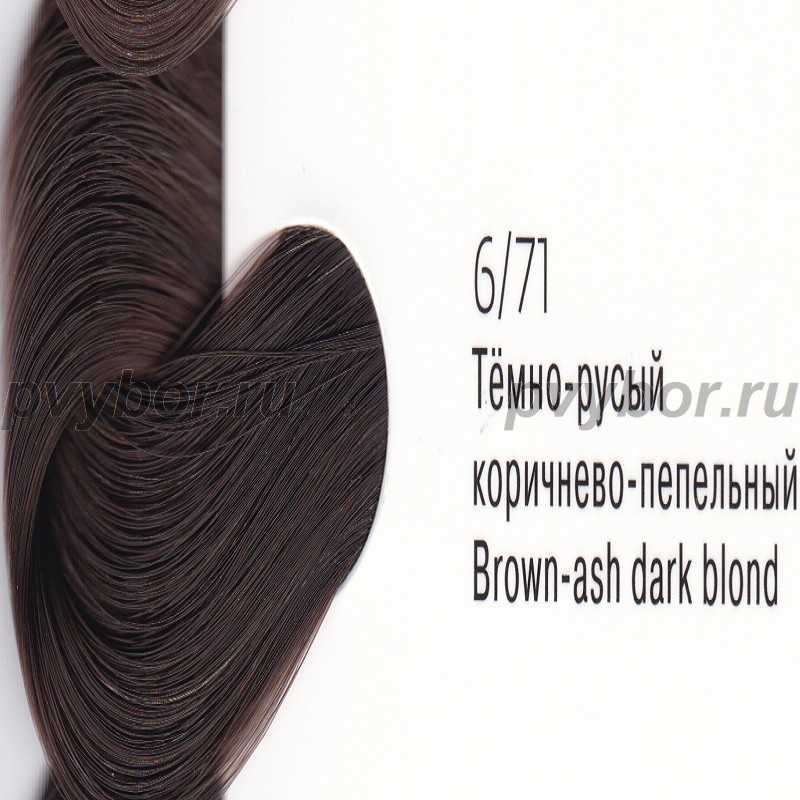 Стойкая крем - краска для волос STUDIO Ultra 6.71 Холодный коричневый