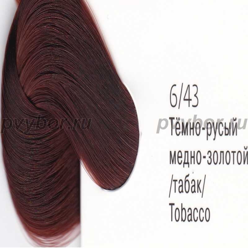 6/43 Крем-краска ESTEL PRINCESS ESSEX, темно-русый медно-золотой/табак