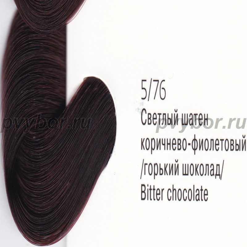 5/76 Крем-краска ESTEL PRINCESS ESSEX, светлый шатен коричнево-фиолетовый/горький шоколад
