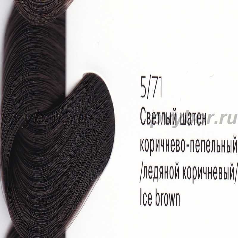 5/71 Крем-краска ESTEL PRINCESS ESSEX, светлый шатен коричнево-пепельный/ледяной коричневый