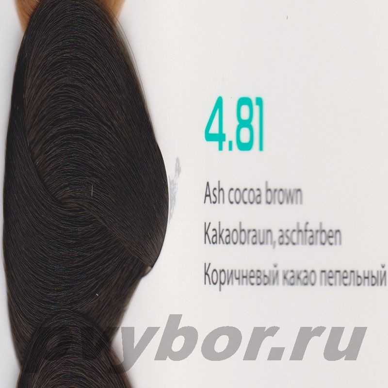HY 4.81 Коричневый какао пепельный Крем-краска для волос с Гиалуроновой кислотой серии “Hyaluronic acid”, 100мл, Kapous, Италия