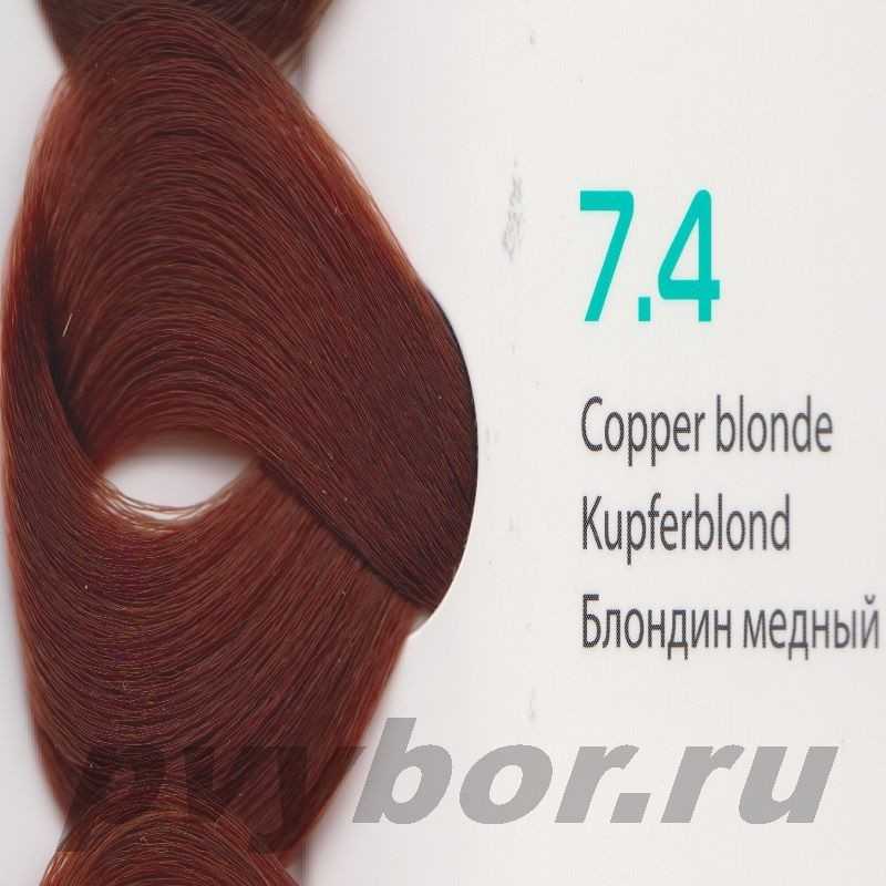 HY 7.4 Блондин медный Крем-краска для волос с Гиалуроновой кислотой серии “Hyaluronic acid”, 100мл, Kapous, Италия