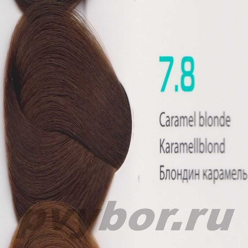 HY 7.8 Блондин карамель Крем-краска для волос с Гиалуроновой кислотой серии “Hyaluronic acid”, 100мл, Kapous, Италия