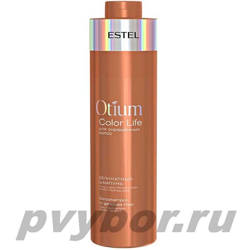 Деликатный шампунь для окрашенных волос OTIUM COLOR LIFE (1000 мл) ESTEL