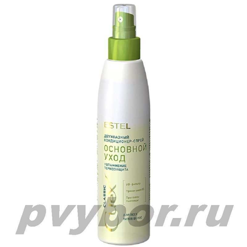 Кондиционер-спрей двухфазный увлажняющий для всех типов волос CUREX CLASSIC, 200 мл, ESTEL