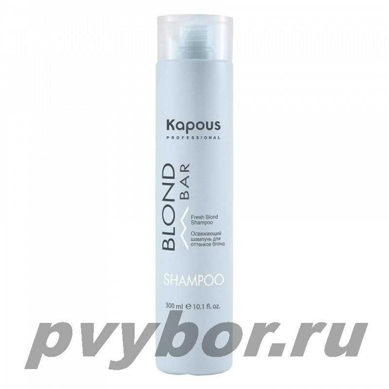 Освежающий шампунь для волос оттенков блонд серии “Blond Bar”, 300 мл, Kapous, Словения