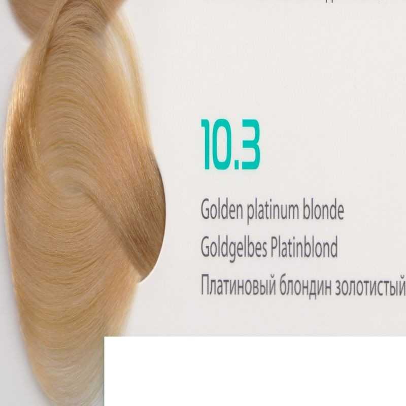 HY 10.3 Платиновый блондин золотистый Крем-краска для волос с Гиалуроновой кислотой серии “Hyaluronic acid”, 100мл, Kapous, Итал