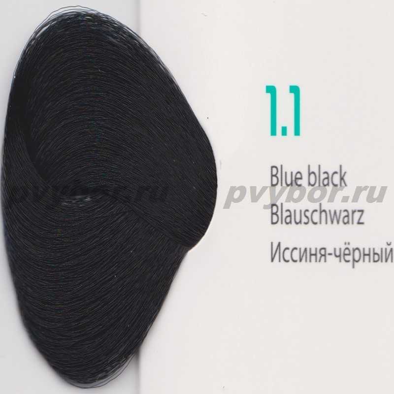 HY 1.1 Иссиня-Черный Крем-краска для волос с Гиалуроновой кислотой серии “Hyaluronic acid”, 100мл, Kapous, Италия