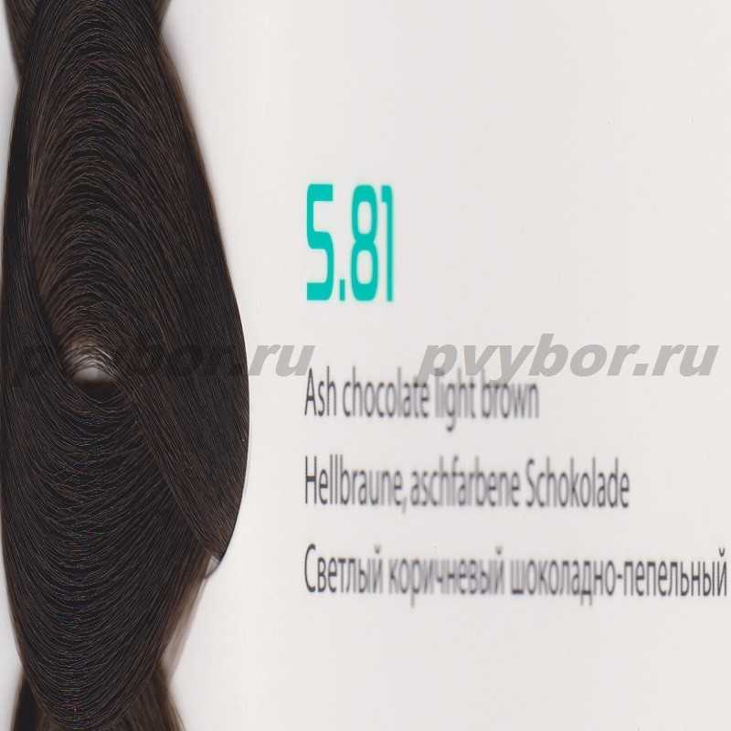 HY 5.81 Светлый коричневый шоколадно-пепельный Крем-краска для волос с Гиалуроновой кислотой серии “Hyaluronic acid”, 100мл