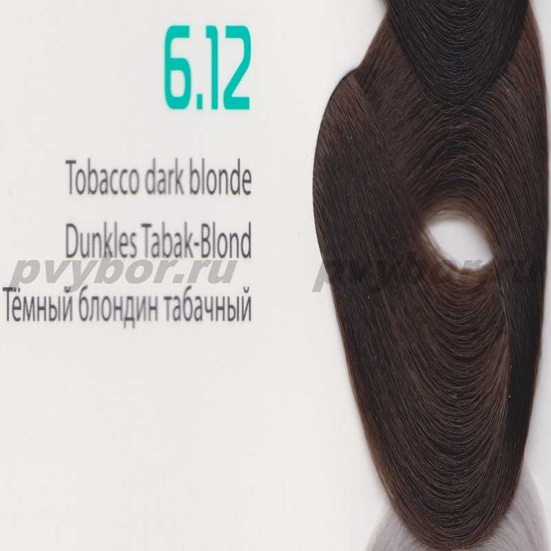 HY 6.12 Темный блондин табачный Крем-краска для волос с Гиалуроновой кислотой серии “Hyaluronic acid”, 100мл