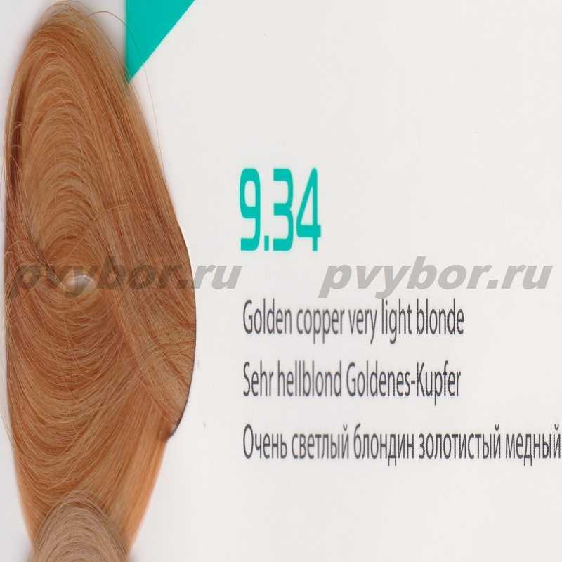 HY 9.34 Очень светлый блондин золотистый медный Крем-краска для волос с Гиалуроновой кислотой серии “Hyaluronic acid”, 100мл, Ит