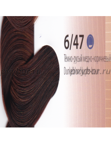 6/47 Краска-уход De Luxe, темно-русый медно-коричневый ESTEL 60 мл