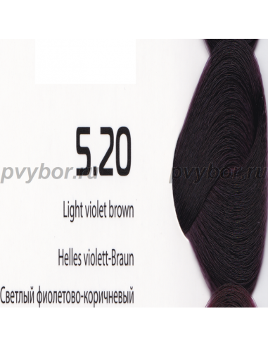 Крем-краска линии Studio Professional 5.20 светлый фиолетово-коричневый 100мл, Kapous, Италия
