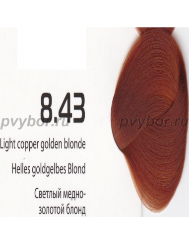Крем-краска линии Studio Professional 8.43 светлый медно-золотой блонд 100мл, Kapous, Италия