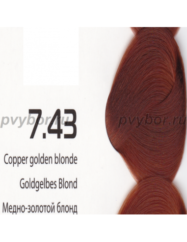 Крем-краска линии Studio Professional 7.43 медно-золотой блонд 100мл, Kapous, Италия