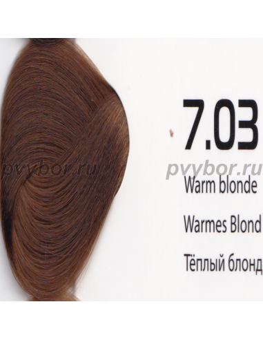Крем-краска линии Studio Professional 7.03 теплый блонд 100мл, Kapous, Италия
