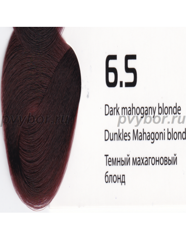 Крем-краска линии Studio Professional 6.5 темный махагоновый блонд 100мл, Kapous, Италия