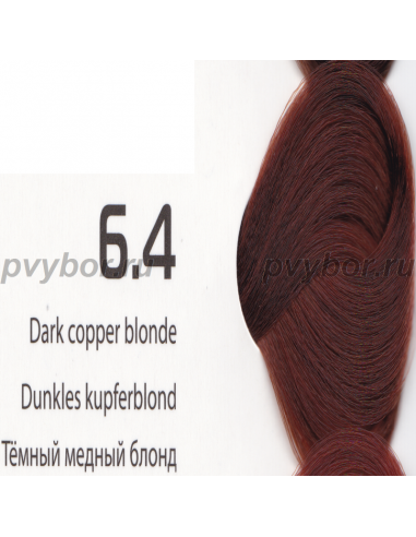 Крем-краска линии Studio Professional 6.4 темный медный блонд 100мл, Kapous, Италия