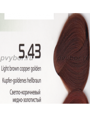 Крем-краска линии Studio Professional 5.43 светло-коричневый медно-золотистый 100мл, Kapous, Италия