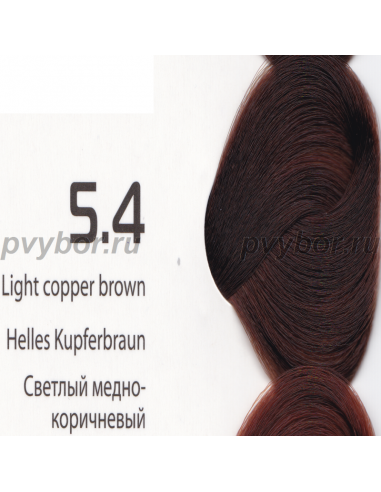 Крем-краска линии Studio Professional 5.4 светлый медно-коричневый 100мл, Kapous, Италия