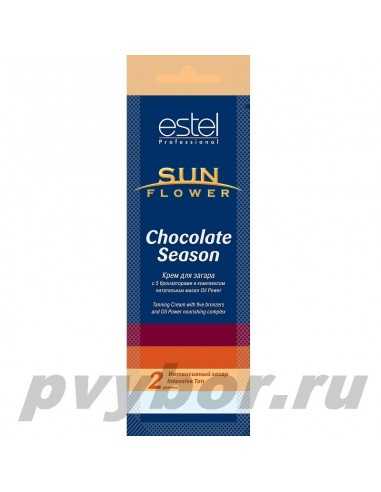Крем для загара в солярии SUNFLOWER Chocolate Season, 15мл, ESTEL