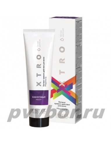 Пигмент прямого действия для волос XTRO WHITE Фиолетовый, 100 мл, ESTEL