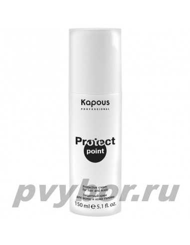 Защитный крем «Protect Point» для волос и кожи головы Kapous 150 мл
