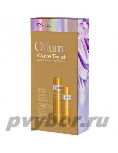 Шампунь-крем для вьющихся волос OTIUM WAVE TWIST ESTEL 250 мл + БАЛЬЗАМ 200 мл в коробке