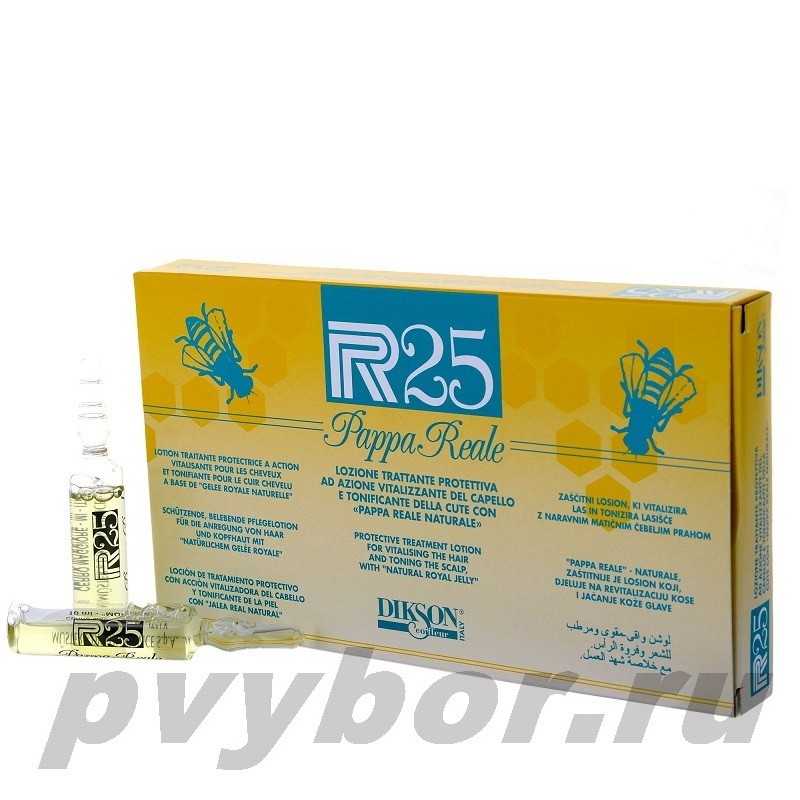 Dikson P.R.25 РАРРА REALE Лосьон для волос и кожи головы. Защитный и тонизирующий эффект пчелиного молочка, ампула 10мл, Италия