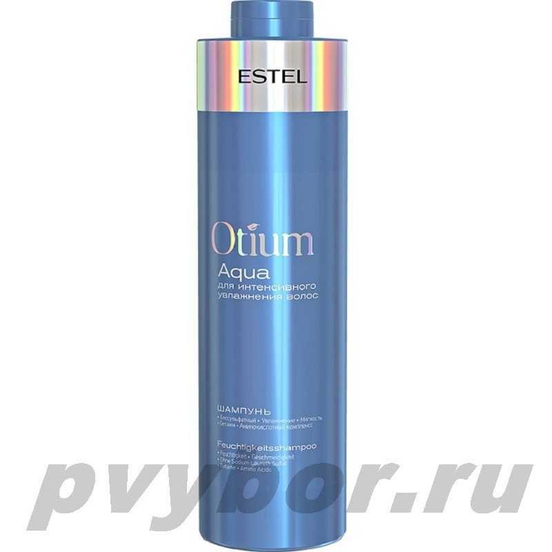 Шампунь для интенсивного увлажнения волос OTIUM AQUA (1000 мл) ESTEL