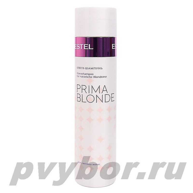 Шампунь БЛЕСК для светлых волос ESTEL PRIMA BLONDE (250 мл)