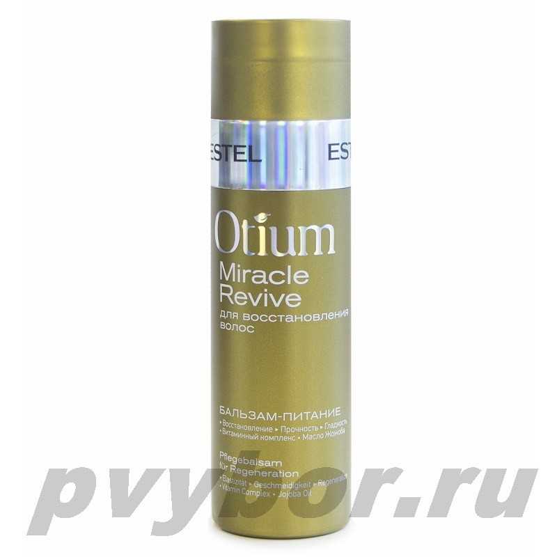 Бальзам-питание для восстановления волос OTIUM MIRACLE REVIVE (200 мл) ESTEL