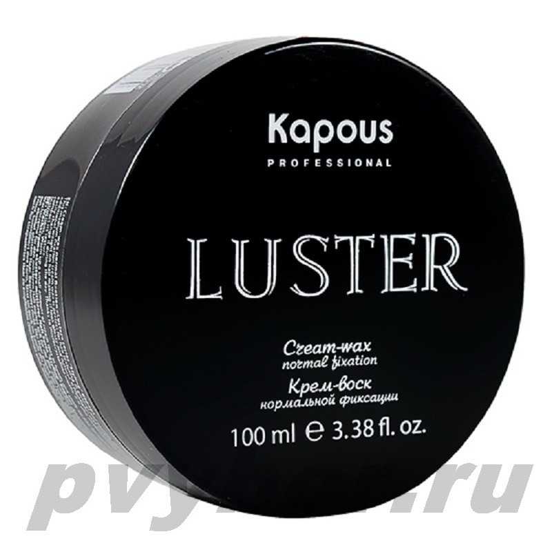 Крем-воск для волос нормальной фиксации Luster Styling, 100мл, Kapous, Италия
